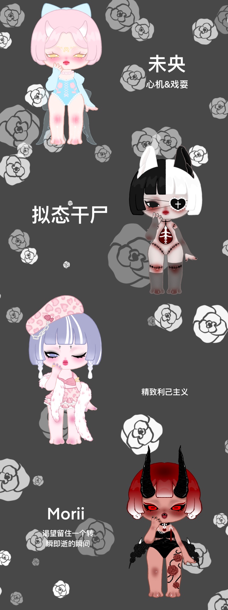 [Liz] hell devout, loyal to yourself 3