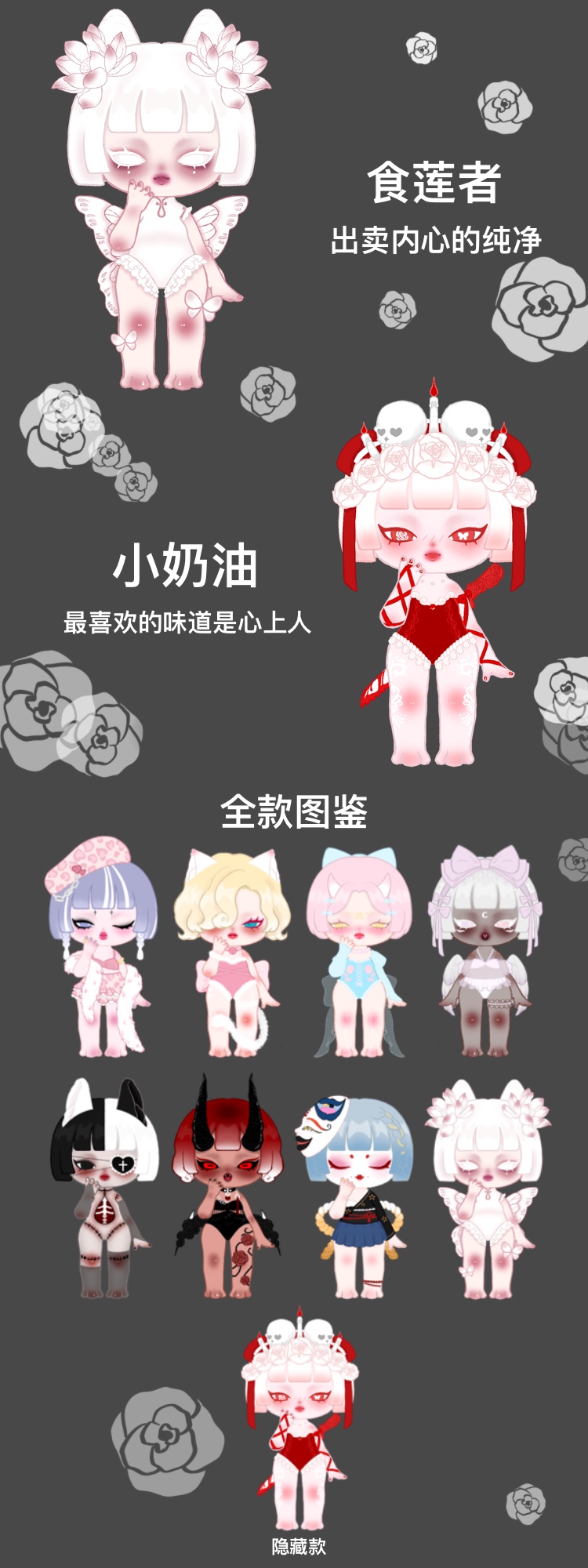 [Liz] hell devout, loyal to yourself 4