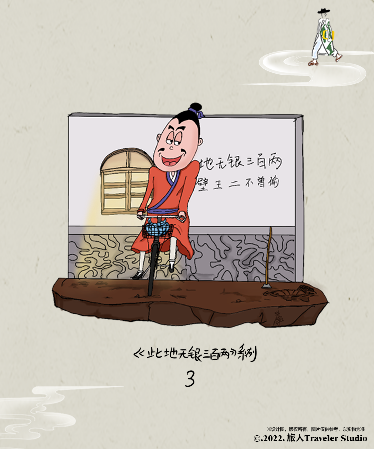 [มะเขือยาวแตงโม] นิทานสำนวนชุดแรกของจีน
 6