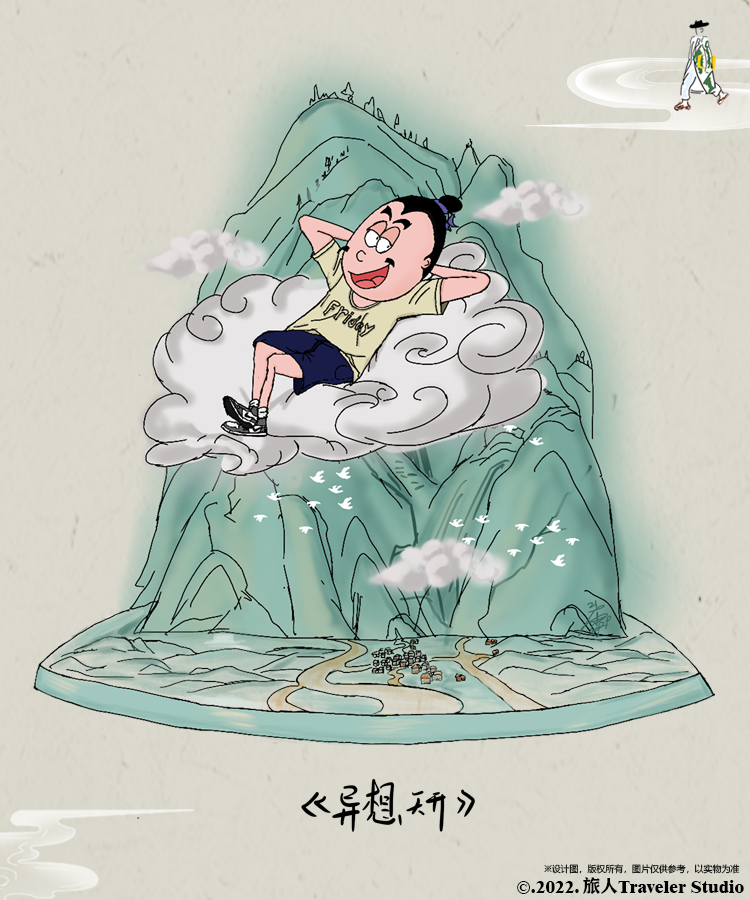[มะเขือยาวแตงโม] นิทานสำนวนชุดแรกของจีน
 7