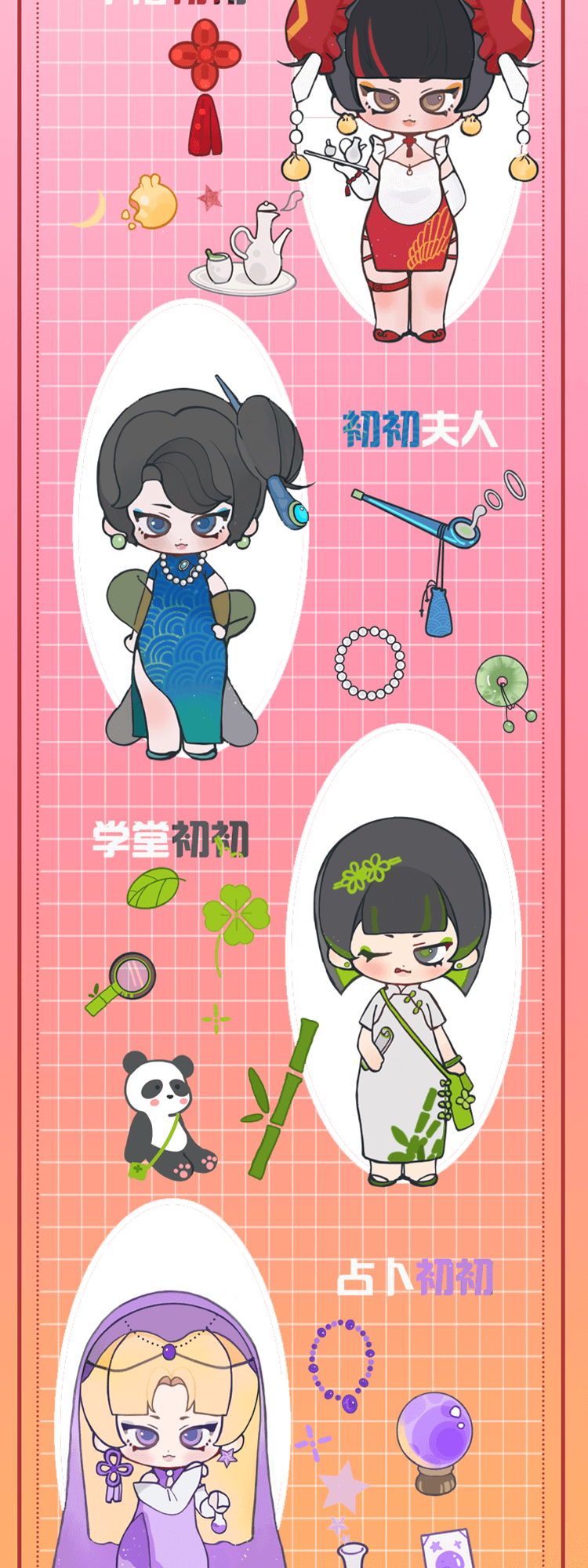 [Early] Damin Declaration Hall 3