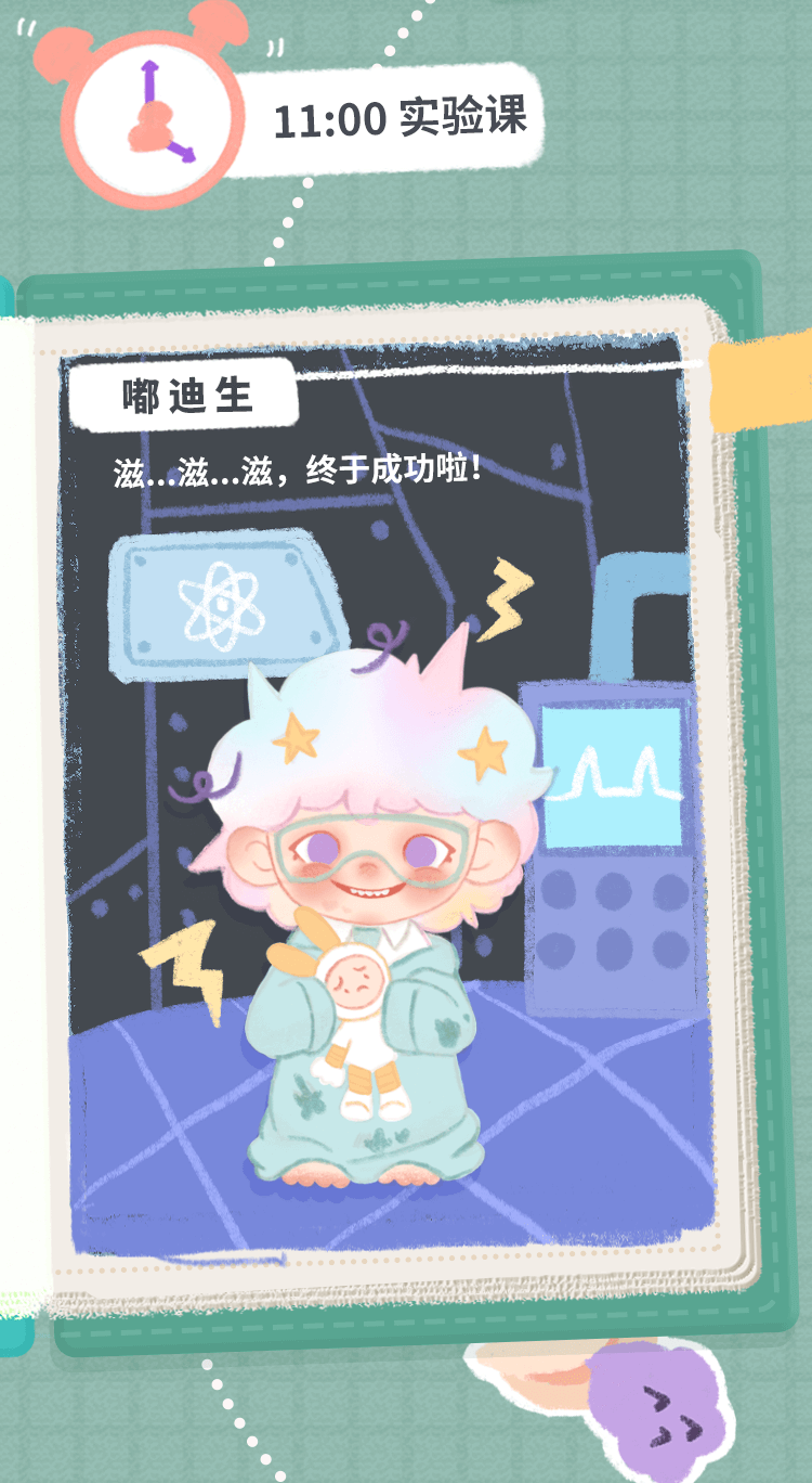 [DUDOO] ตัวอย่างซีรีส์ใหม่丨ท่องไปในหนังสือเรียนด้วยกัน! 6