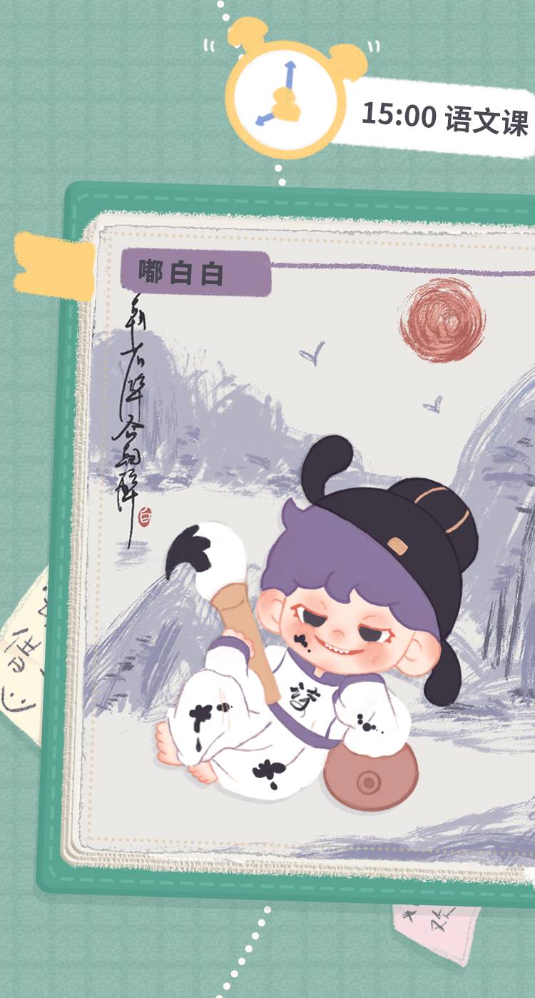 [DUDOO] ตัวอย่างซีรีส์ใหม่丨ท่องไปในหนังสือเรียนด้วยกัน! 9
