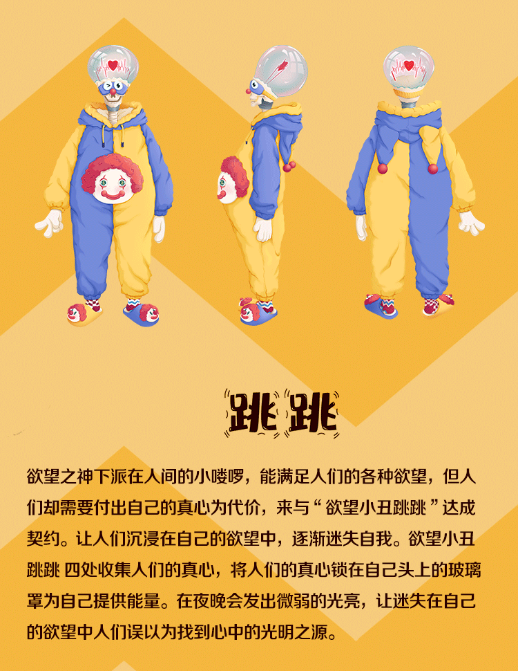 【醜い & ジャンプ】人生のように、自分の醜い & ジャンプを取り戻す 2