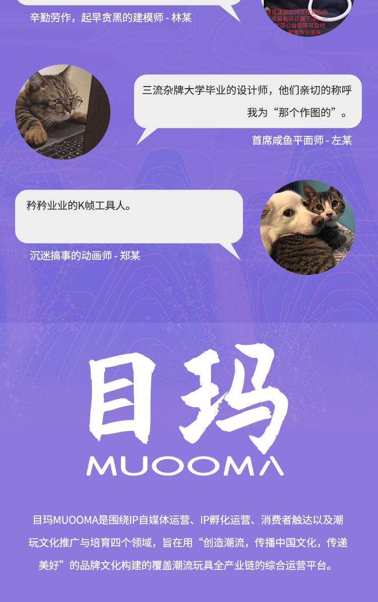 【刑天】山海经上古战神，反抗不休战斗不止 6