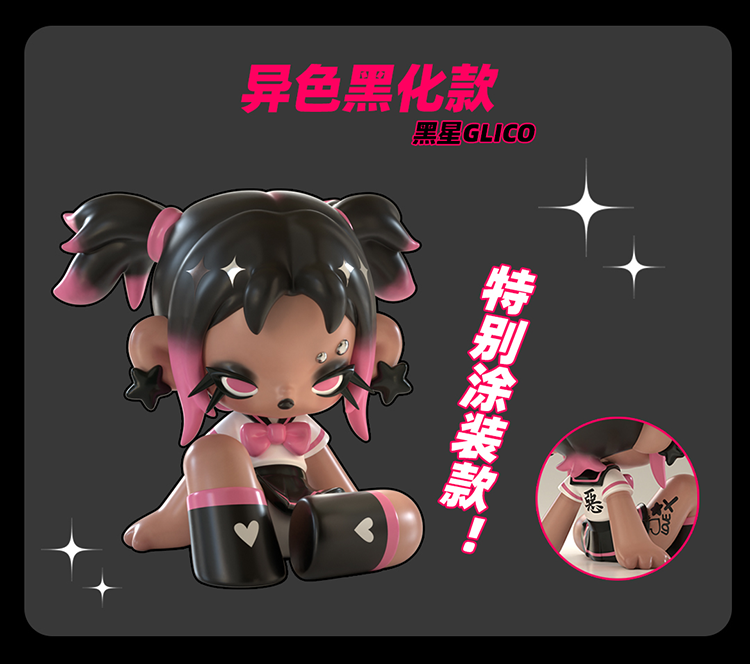 【GLICO固力果】热血女高全员参上！这就是你的不良之魂吗？ 6