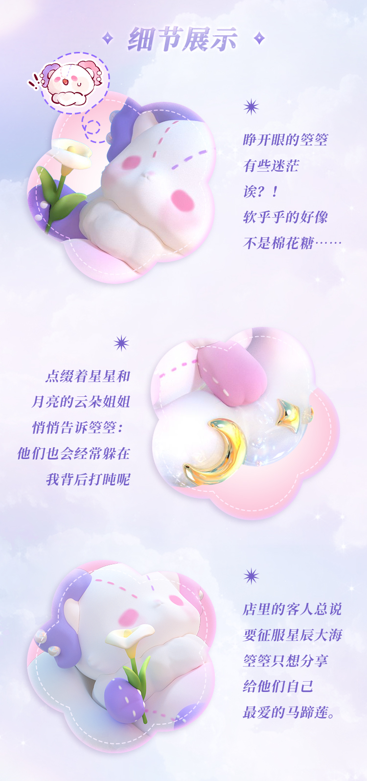 [Panda] Cloud Fantasy Guide 4