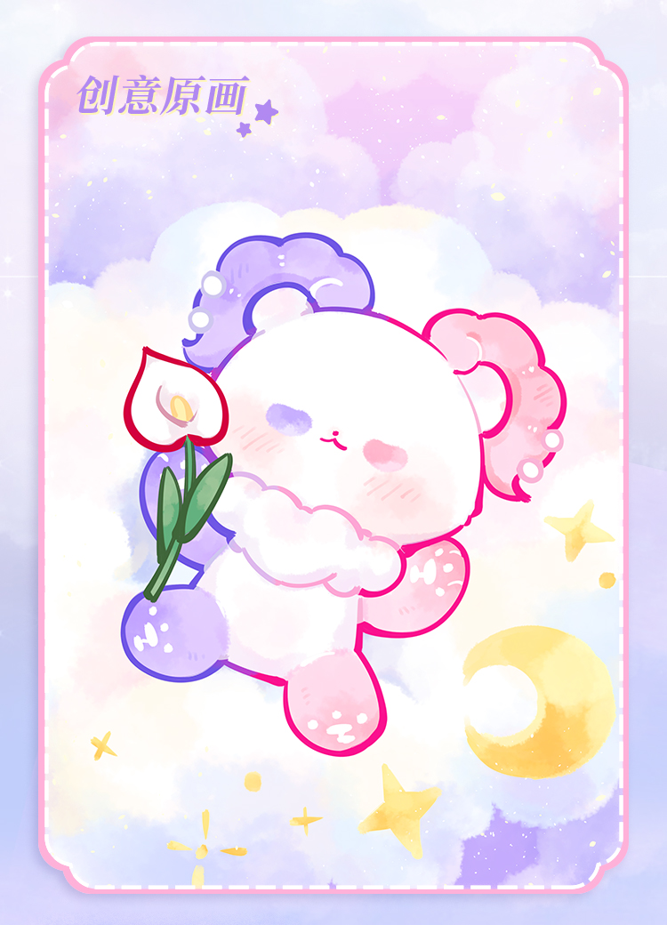 [Panda] Cloud Fantasy Guide 5