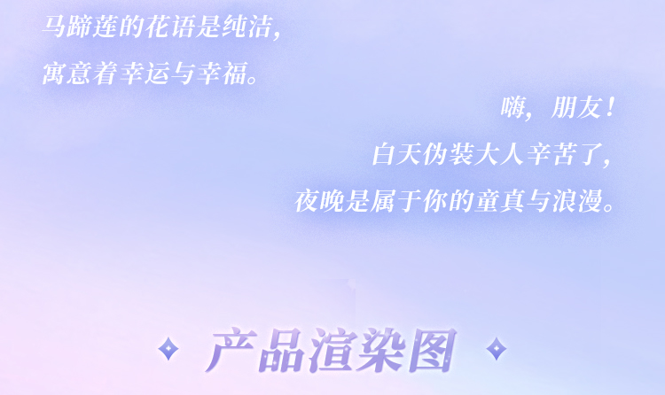[Panda] Cloud Fantasy Guide 6