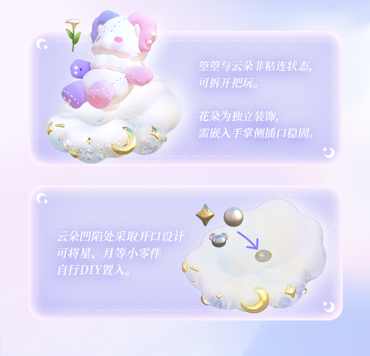 [Panda] Cloud Fantasy Guide 8