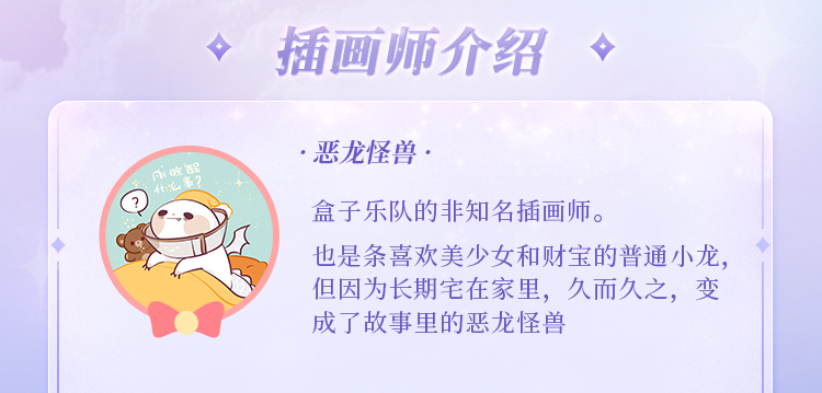 [Panda] Cloud Fantasy Guide 12