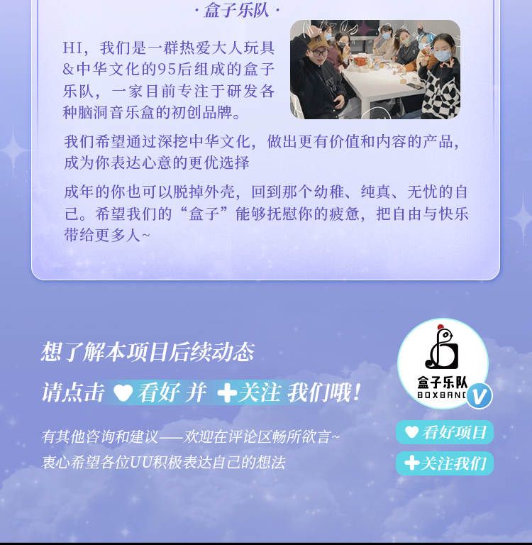 [Panda] Cloud Fantasy Guide 13