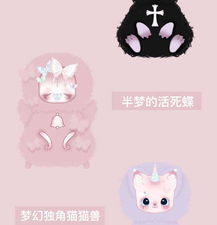 [pinkturtle] Wonderland Roaming Series Plush Toy Blind Box 5