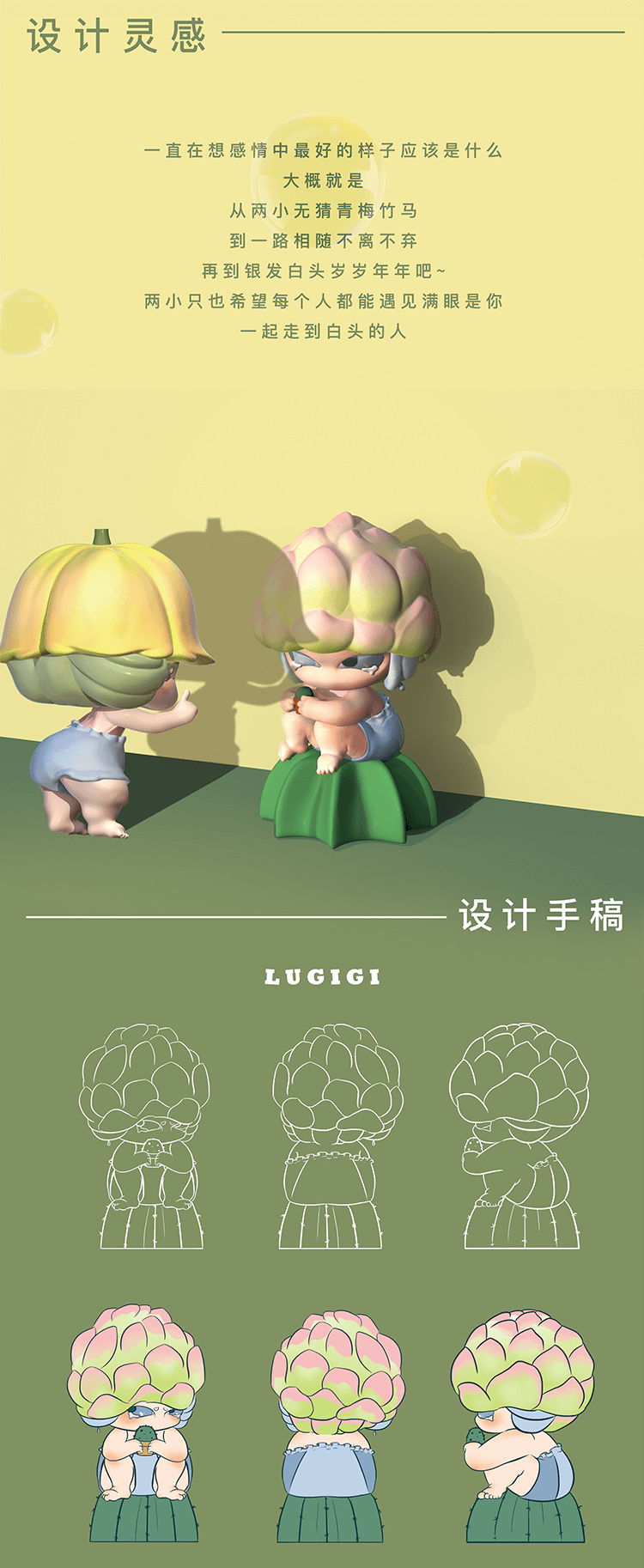 【二人は当てにしない】潮游大娃: 二人の小さな甘い警告 4
