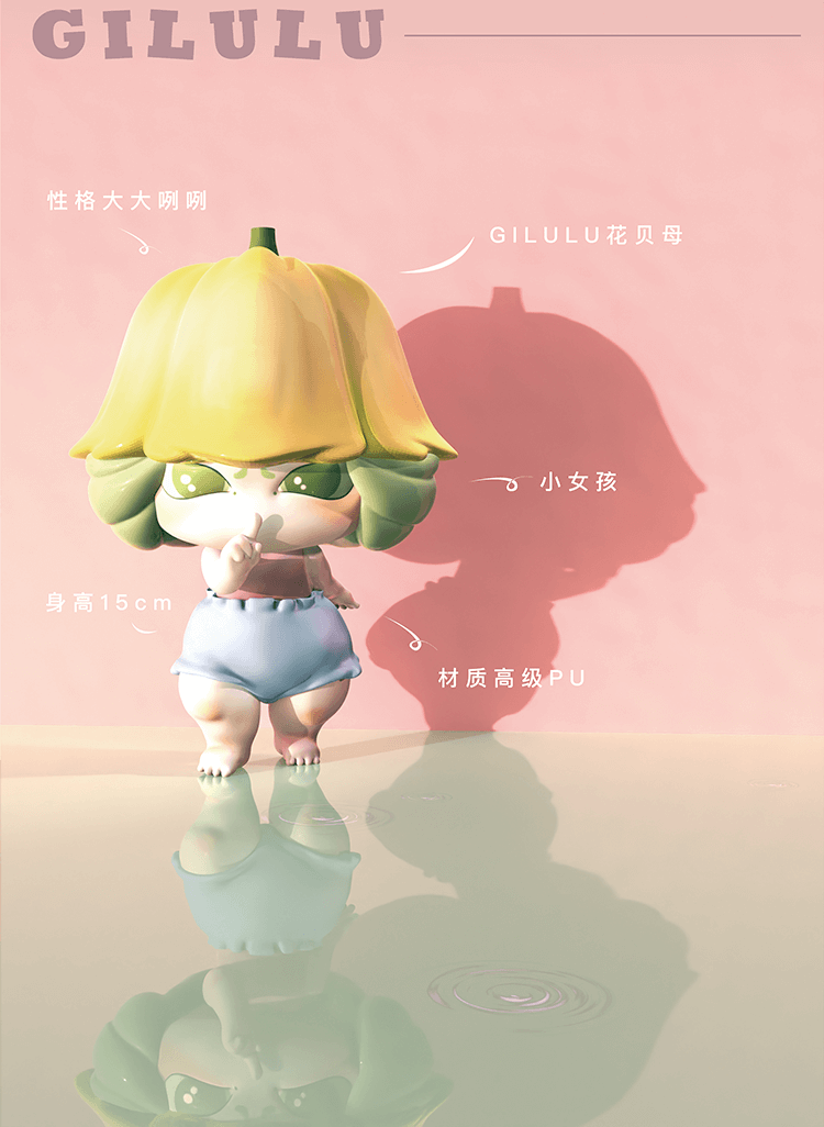 【二人は当てにしない】潮游大娃: 二人の小さな甘い警告 7