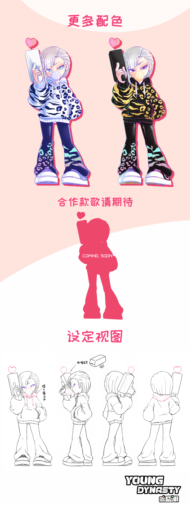 【Bubles】芭碧丝是不被定义的女孩 2