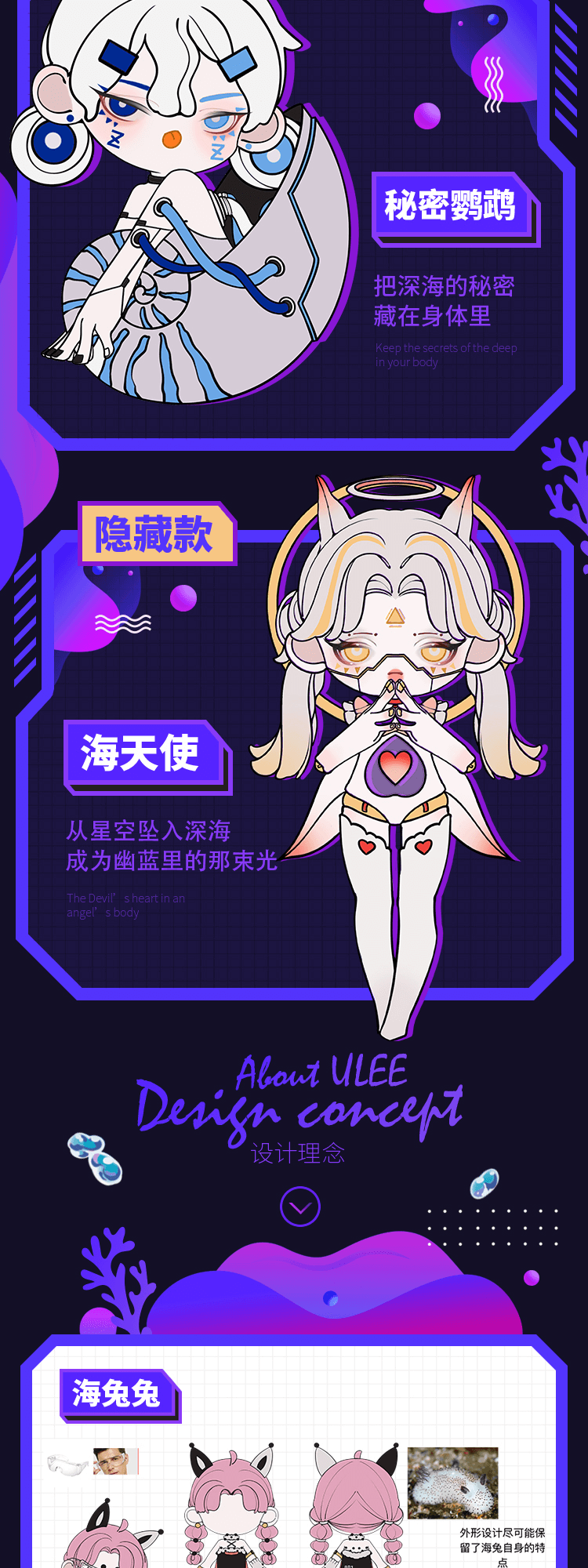 [ULEE Yuri] Deep Blue Realtime Exploration Is Salvation 5