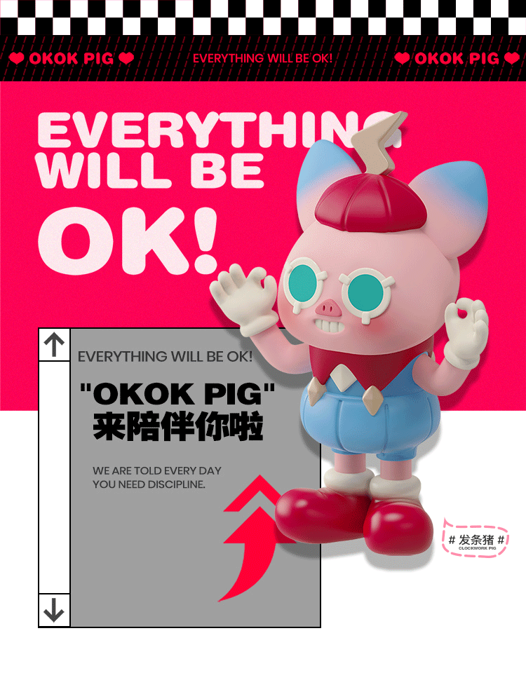 [OKOK PIG] แค่อยากเป็นหมูที่มีความสุข! 1