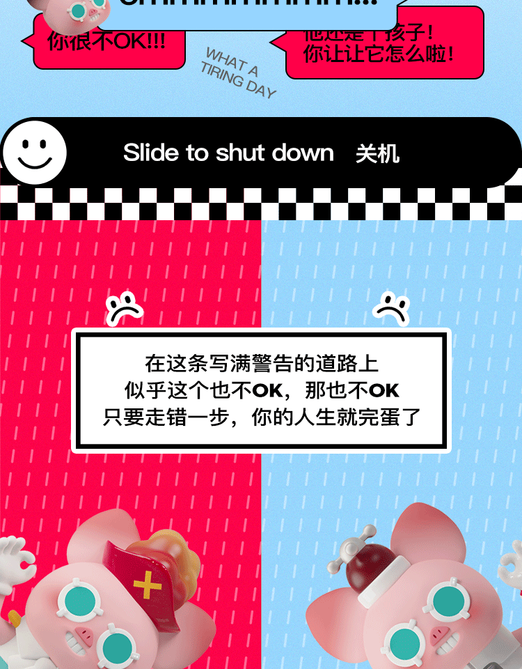 [OKOK PIG] แค่อยากเป็นหมูที่มีความสุข! 3