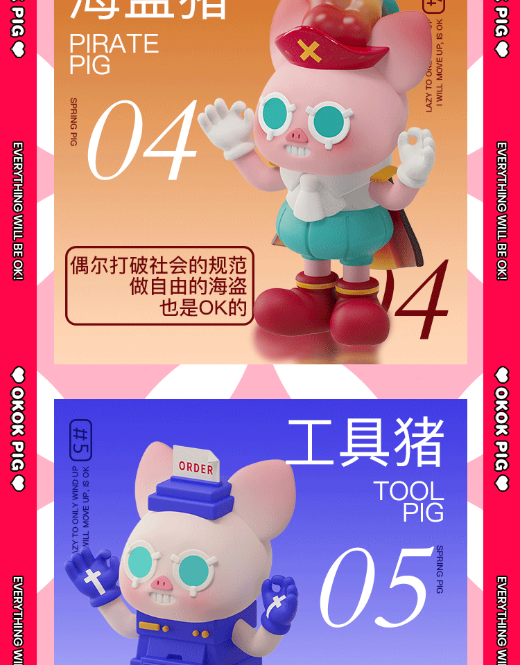 [OKOK PIG] แค่อยากเป็นหมูที่มีความสุข! 7