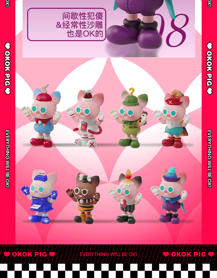 [OKOK PIG] แค่อยากเป็นหมูที่มีความสุข! 10