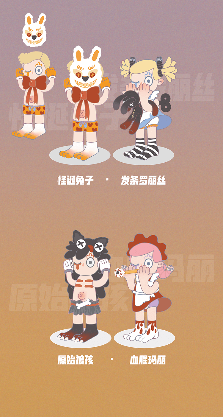 【頭のないハイドレス】頭のない悩み 3