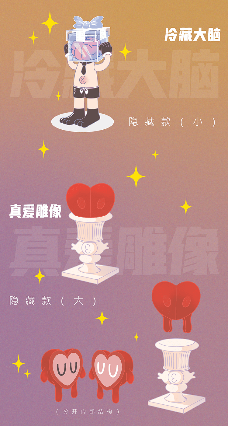 【頭のないハイドレス】頭のない悩み 4