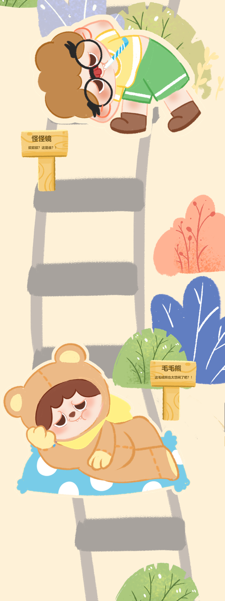 【BABO】童心が消えず、すべてが甘い 4