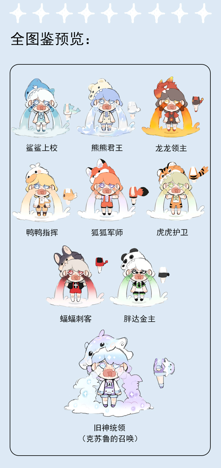 【NOOBI】泣き虫の人間旅行 2