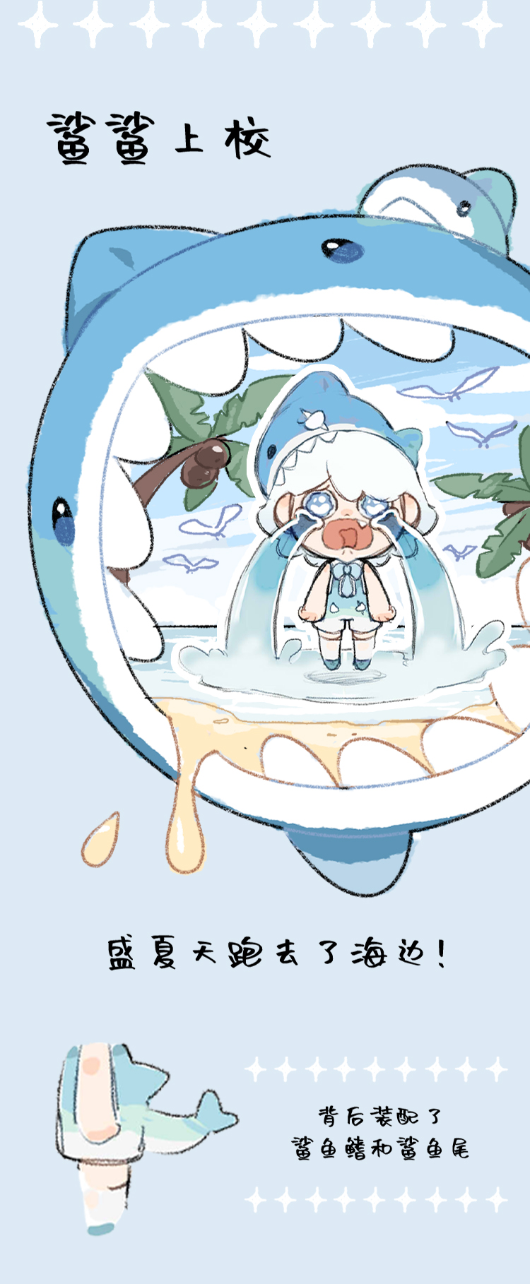 【NOOBI】泣き虫の人間旅行 3