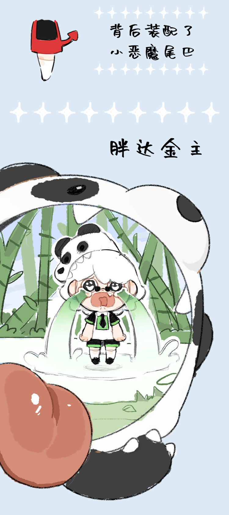 【NOOBI】泣き虫の人間旅行 10