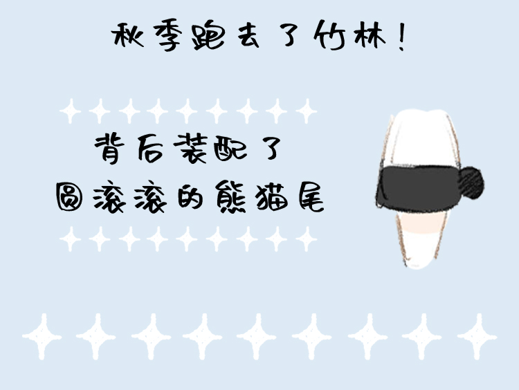 【NOOBI】泣き虫の人間旅行 11