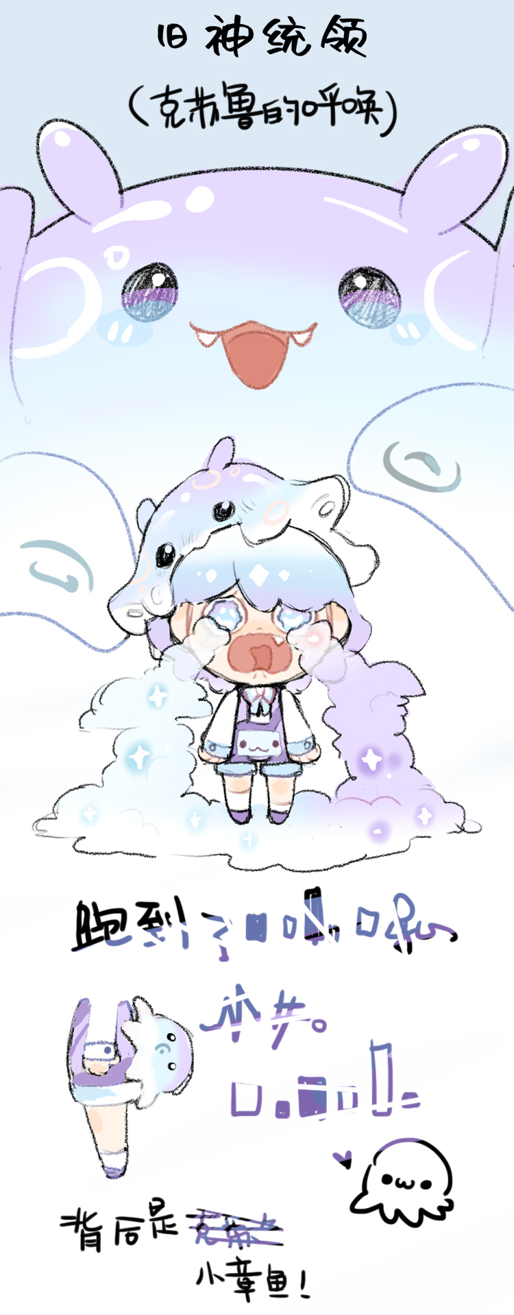 【NOOBI】泣き虫の人間旅行 12