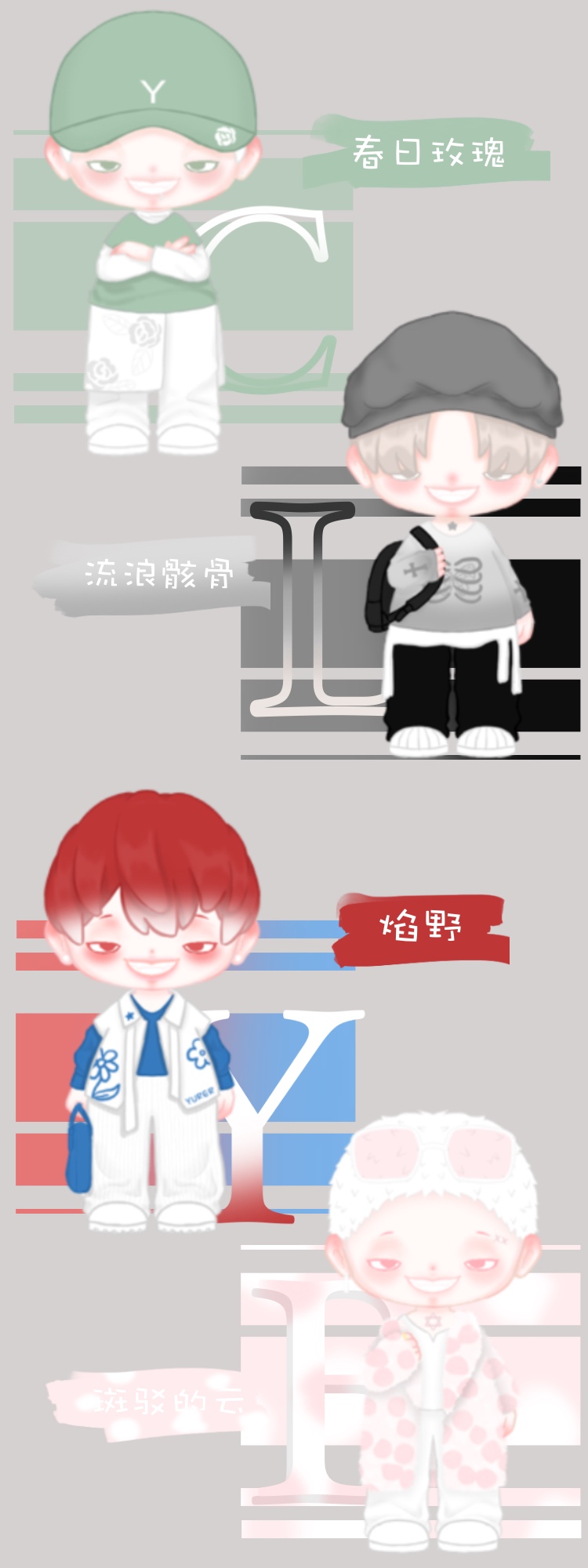 【Yurer】潮流随心 穿衣自由OOTD系列盲盒 3