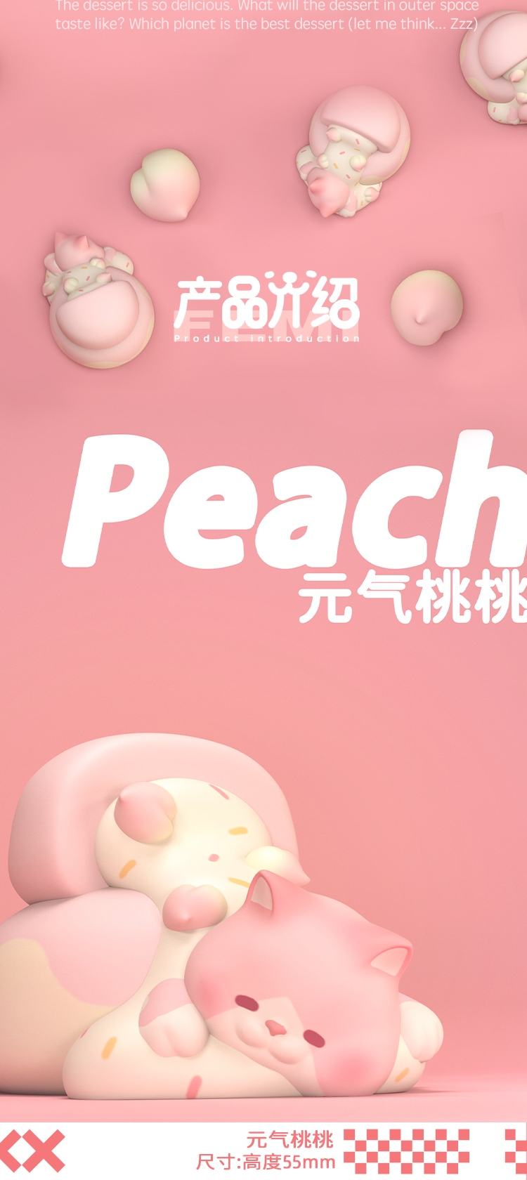 [FEMI] กล่องตาบอดชุดน้ำชายามบ่ายอยู่ที่นี่แล้ว! ชุดน้ำชายามบ่ายแสนหวาน 2
