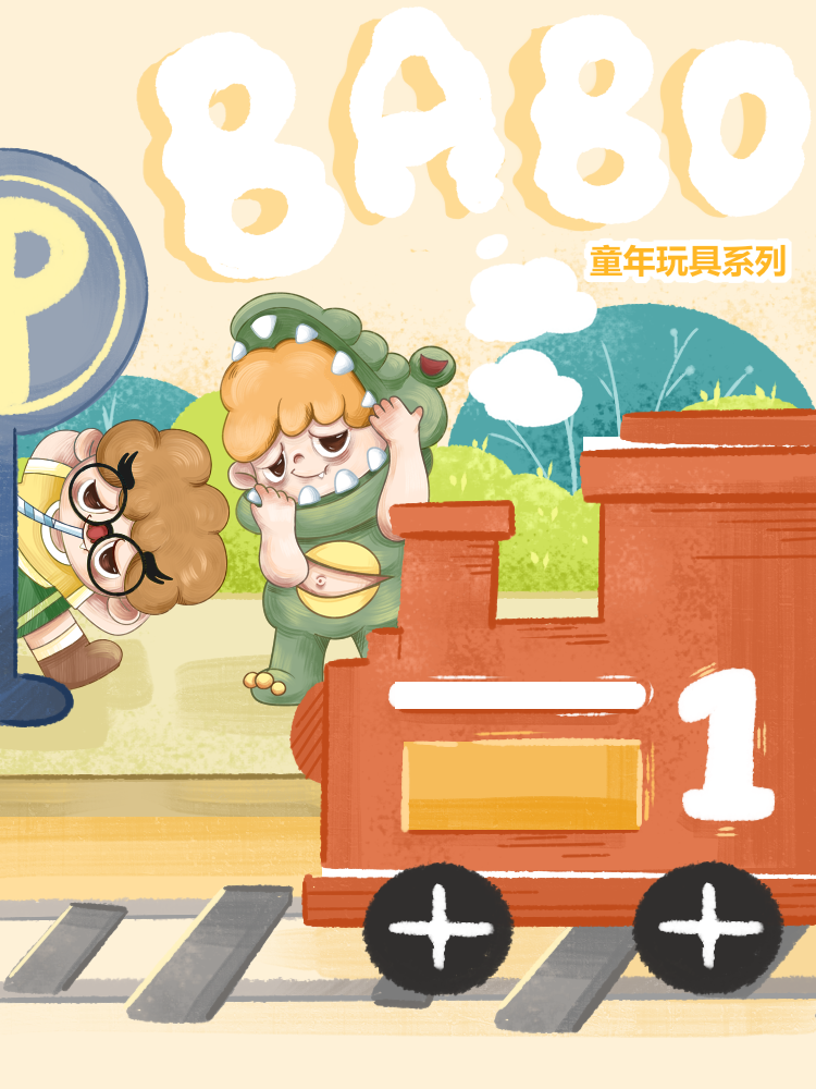 【BABO】Let’s embark on a journey to rediscover childhood together! 1
