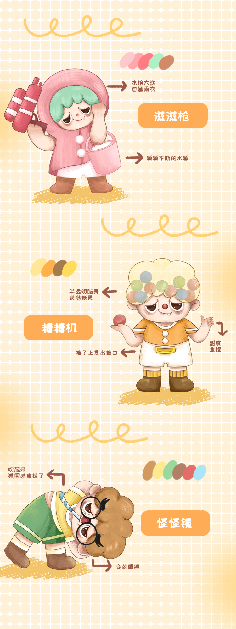 【BABO】Let’s embark on a journey to rediscover childhood together! 3