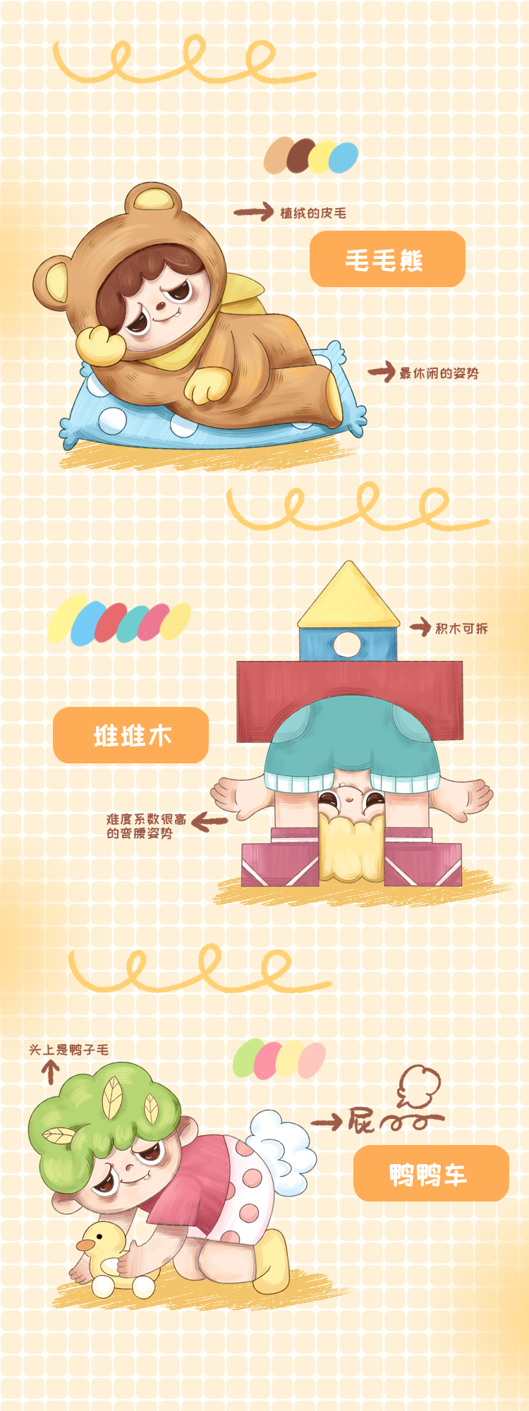 【BABO】Let’s embark on a journey to rediscover childhood together! 4