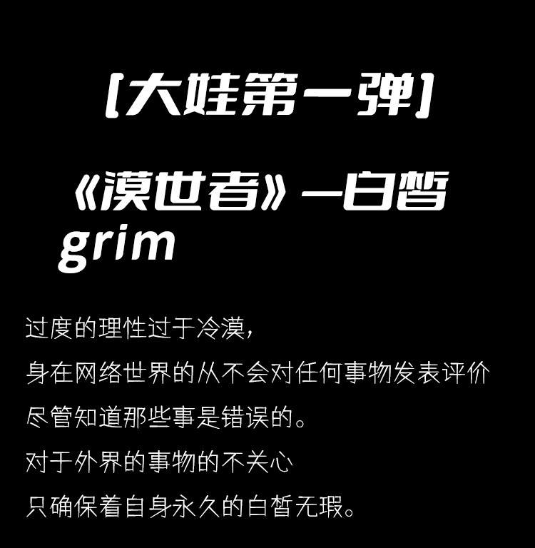[DeemenBoi] Chuỗi trò chơi hỗn loạn trên Internet 13