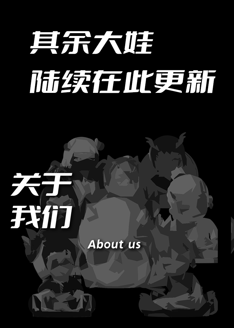 [DeemenBoi] Chuỗi trò chơi hỗn loạn trên Internet 18