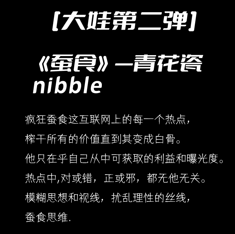 [DeemenBoi] Chuỗi trò chơi hỗn loạn trên Internet 15