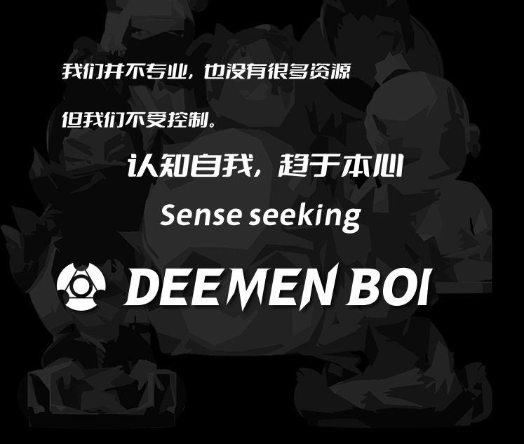 [DeemenBoi] Chuỗi trò chơi hỗn loạn trên Internet 20