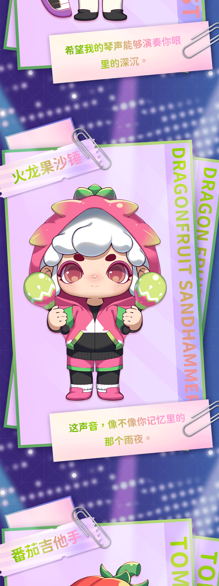 [CANDLE Ken Bean] Fruit and Vegetable Music Festival, please indulge in the blazing music 4