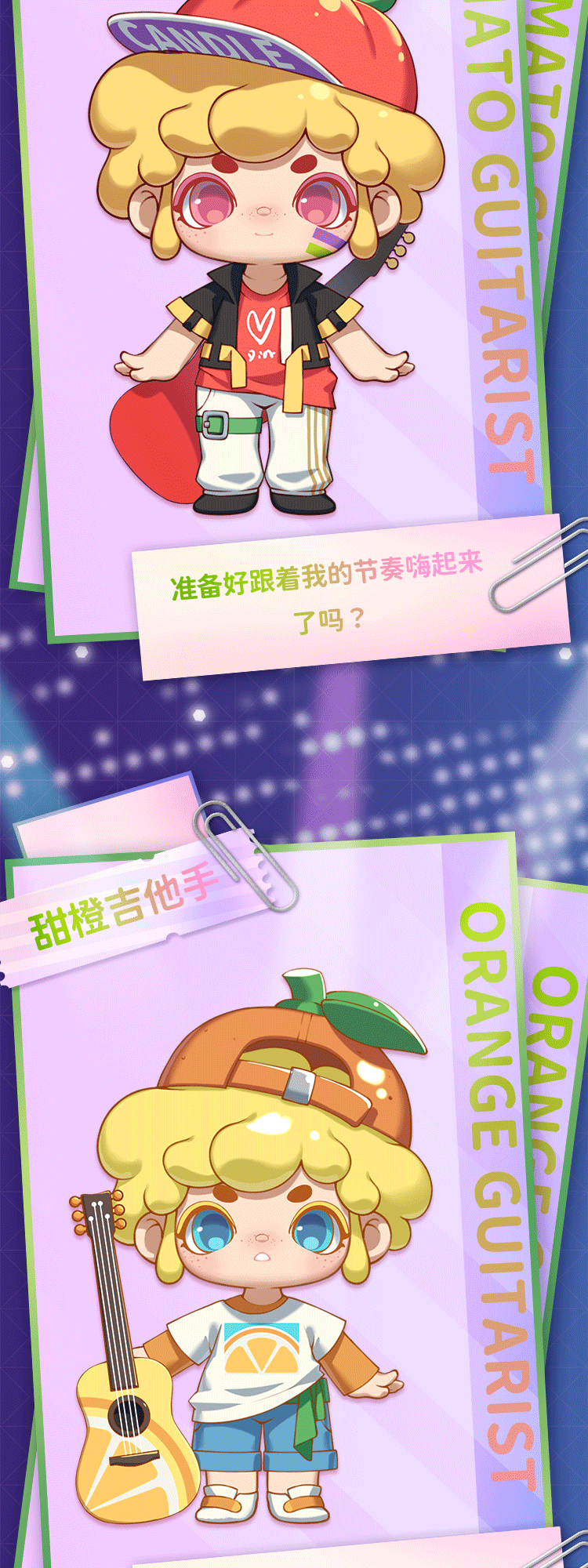 [CANDLE Ken Bean] Fruit and Vegetable Music Festival, please indulge in the blazing music 5