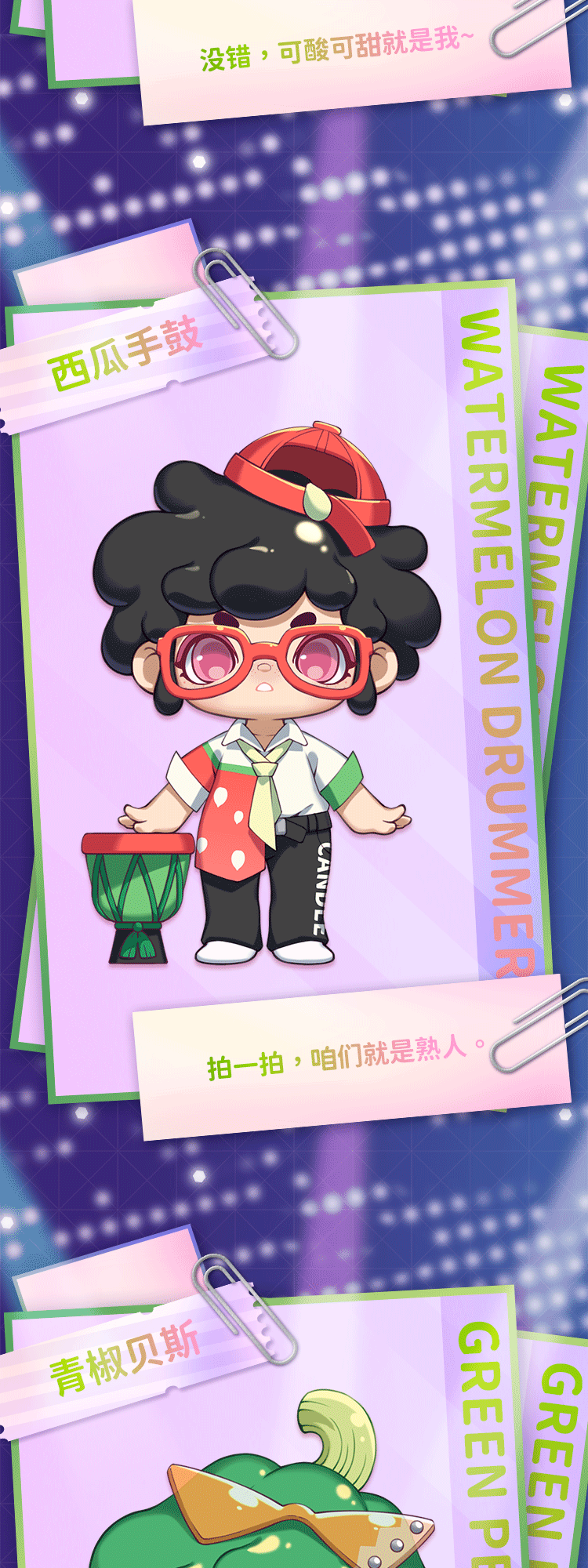 [CANDLE Ken Bean] Fruit and Vegetable Music Festival, please indulge in the blazing music 6