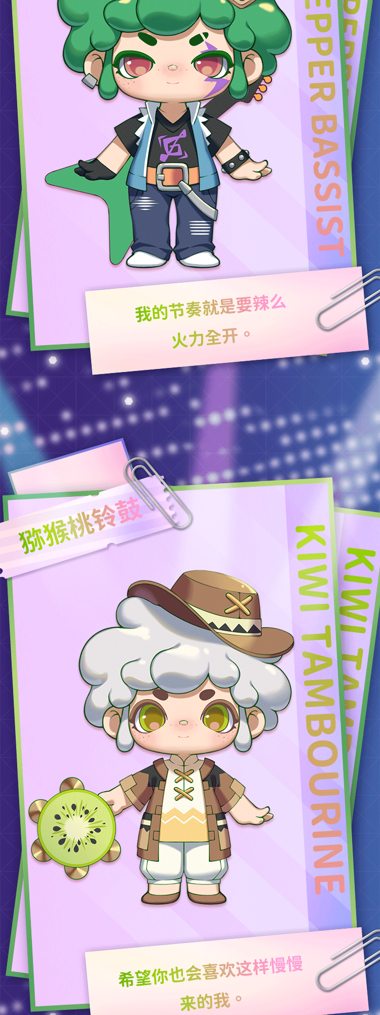 [CANDLE Ken Bean] Fruit and Vegetable Music Festival, please indulge in the blazing music 7