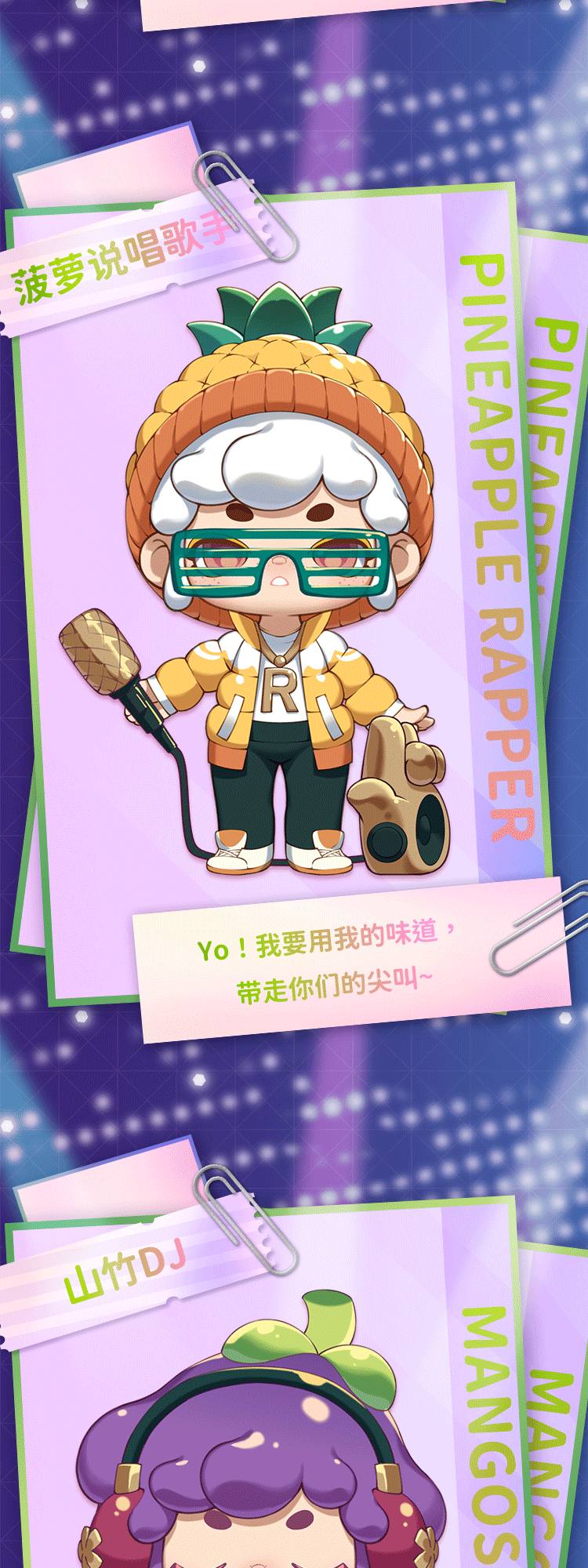[CANDLE Ken Bean] Fruit and Vegetable Music Festival, please indulge in the blazing music 8