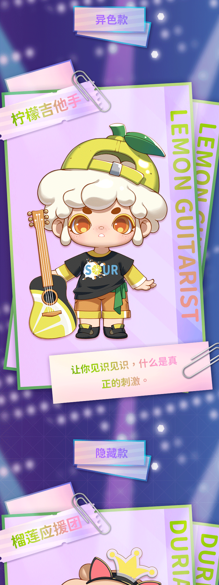 [CANDLE Ken Bean] Fruit and Vegetable Music Festival, please indulge in the blazing music 10