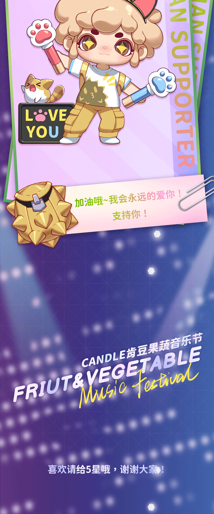[CANDLE Ken Bean] Fruit and Vegetable Music Festival, please indulge in the blazing music 11