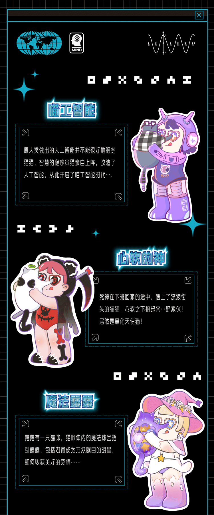 【แมวครองโลก】ในฐานะเพื่อนคู่กายในชีวิตประจำวันเราเคยเข้าใจภาษาใจของพวกมันบ้างไหม? 4